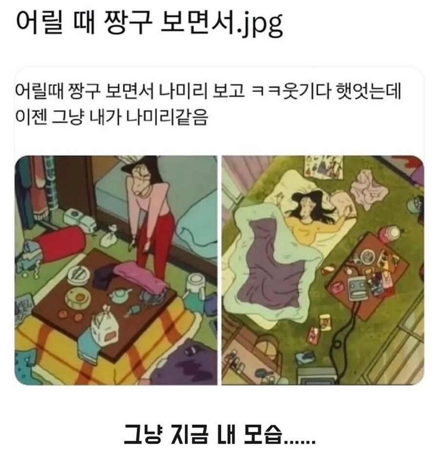 회사 프사 어때?_2.jpg