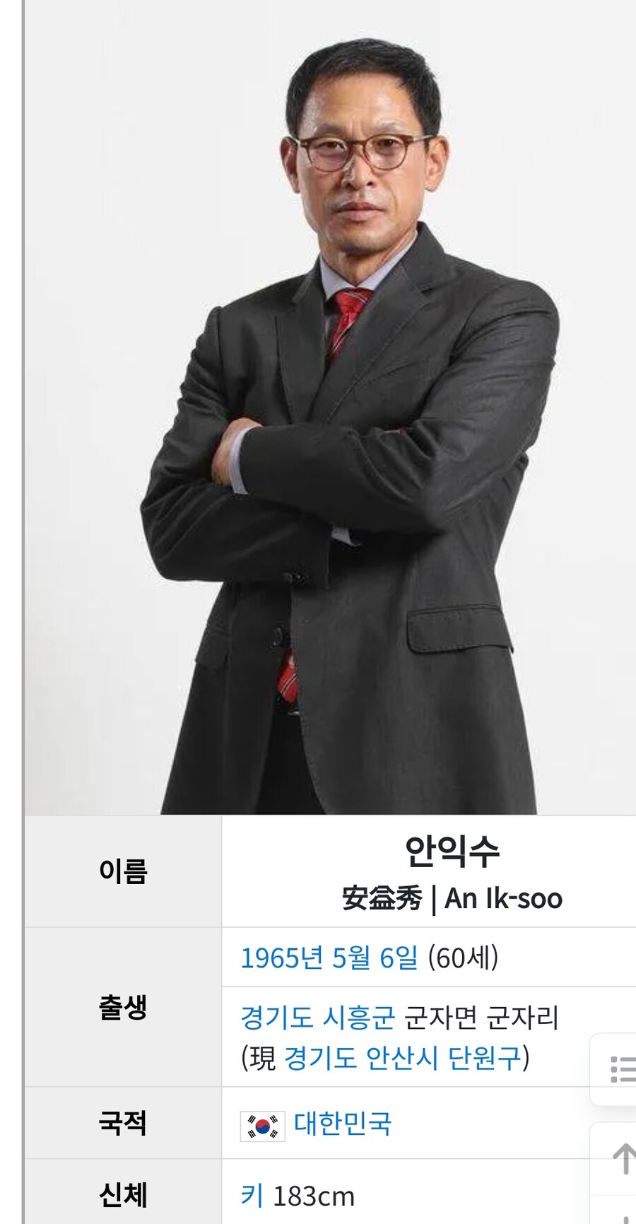 요즘 65년생인데 노인정 가면 무슨 포지션임?_1.jpg