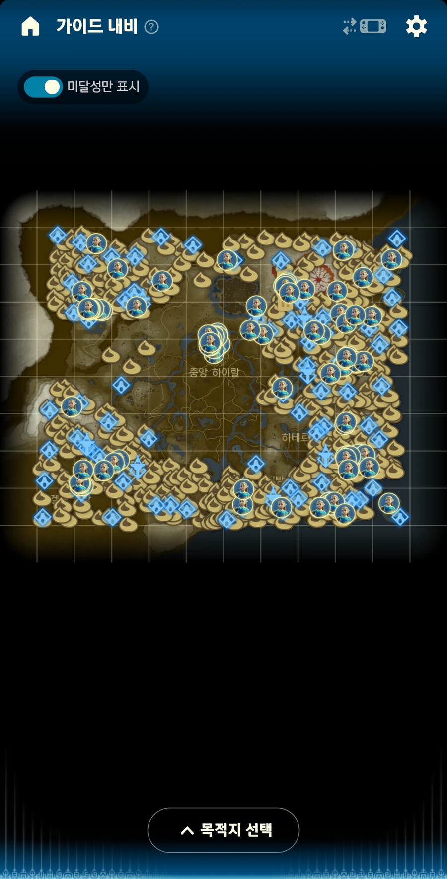 젤다) 야숨 100% 도전 4일차_1.jpg