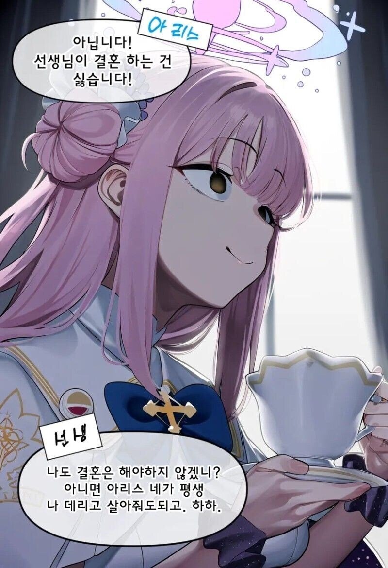 블루아카) 샬레에 버스터콜을 찍는 아리스_3.jpg