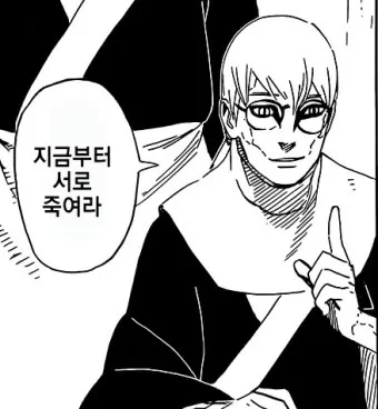ㅇㅇㄱ) 이철우변 "네오위즈는 책임없어 ㅋㅋㅋㅋ"_5.webp