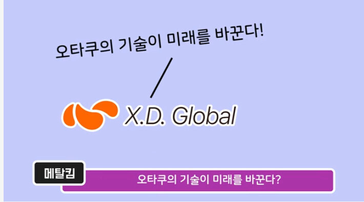 ㅇㅇㄱ) 좀비왕쪽 엮여 있다는게 놀랍네 ㅋㅋ_3.jpg