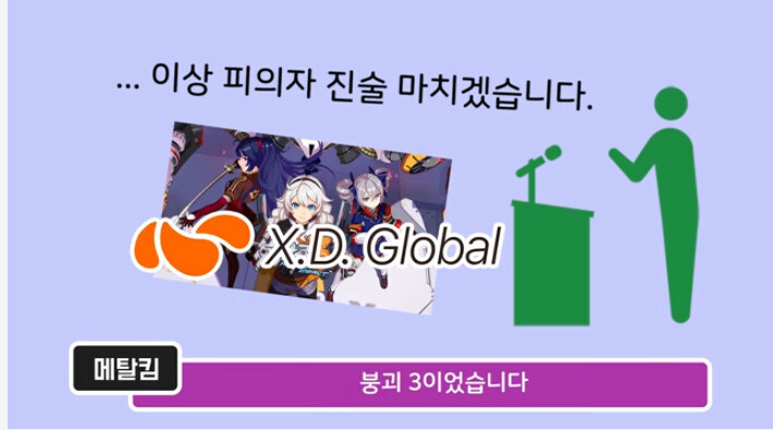 ㅇㅇㄱ) 좀비왕쪽 엮여 있다는게 놀랍네 ㅋㅋ_5.jpg