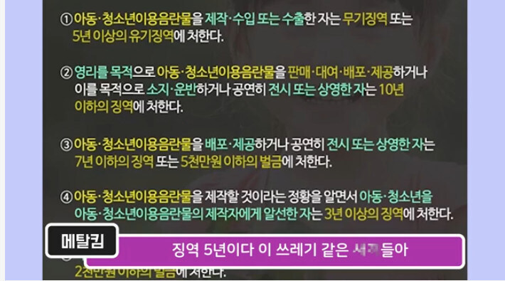 ㅇㅇㄱ) 좀비왕쪽 엮여 있다는게 놀랍네 ㅋㅋ_6.jpg