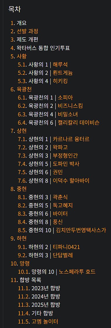 ㅇㅇㄱ) 니네 작작해야 한다 안그럼 큰일난다_1.png