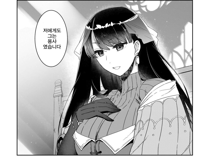 “진짜 성녀 맞냐 가짜 아니냐”_1.jpg