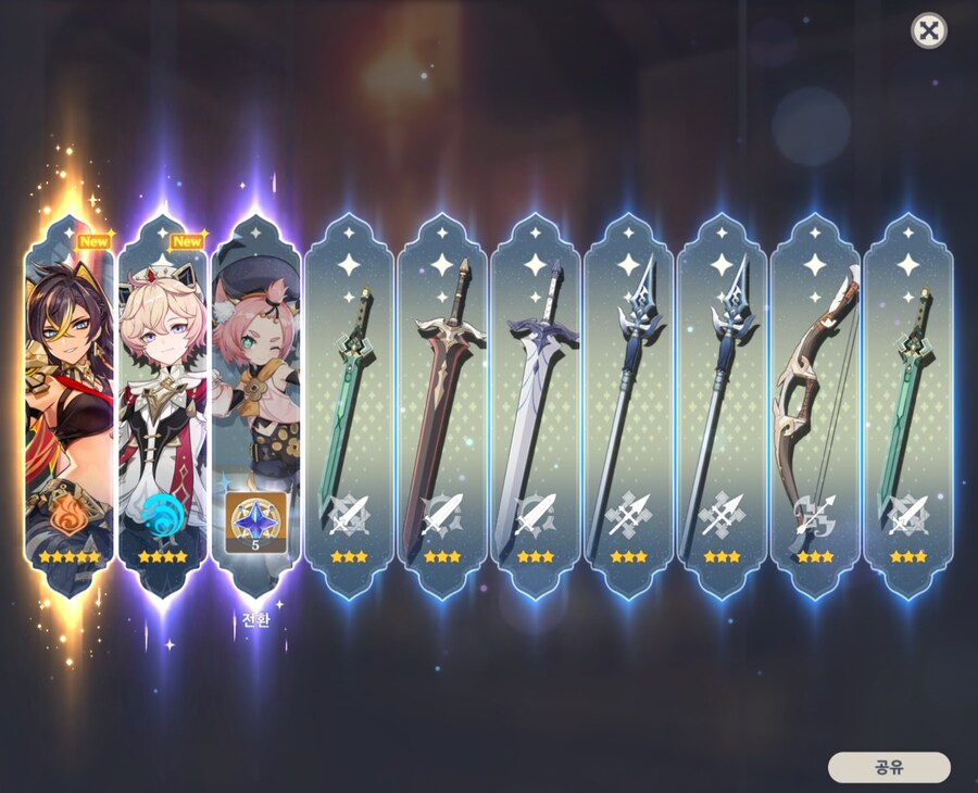 원신) 야 신난다_2.jpg