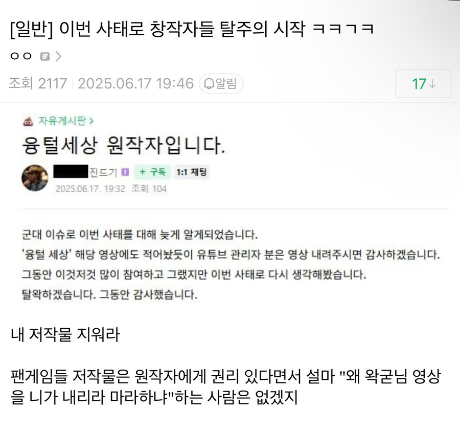 ㅇㅇㄱ) 판사가 보고 기겁하지 않을까 싶은거_1.jpg