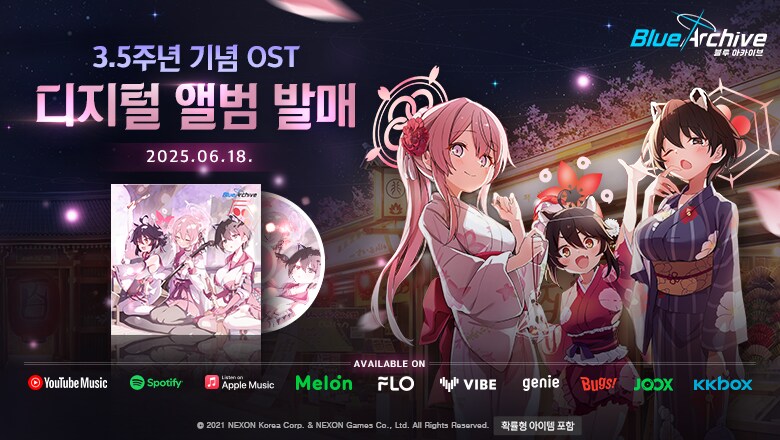 블루 아카이브 3.5주년 기념 OST 디지털 스트리밍 음원 발매!_1.png