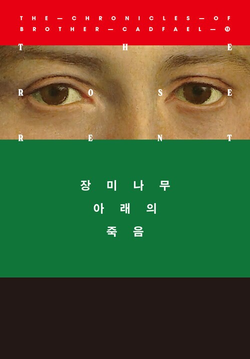 에이앤휴먼 이미지