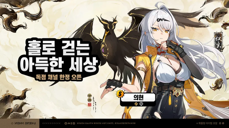 원신, 젠레스) 유게이 6월 가챠정산_5.webp