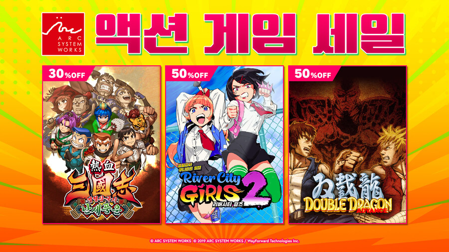 아크 시스템 웍스 아시아지점 액션 게임 세일 개최중!_1.jpg