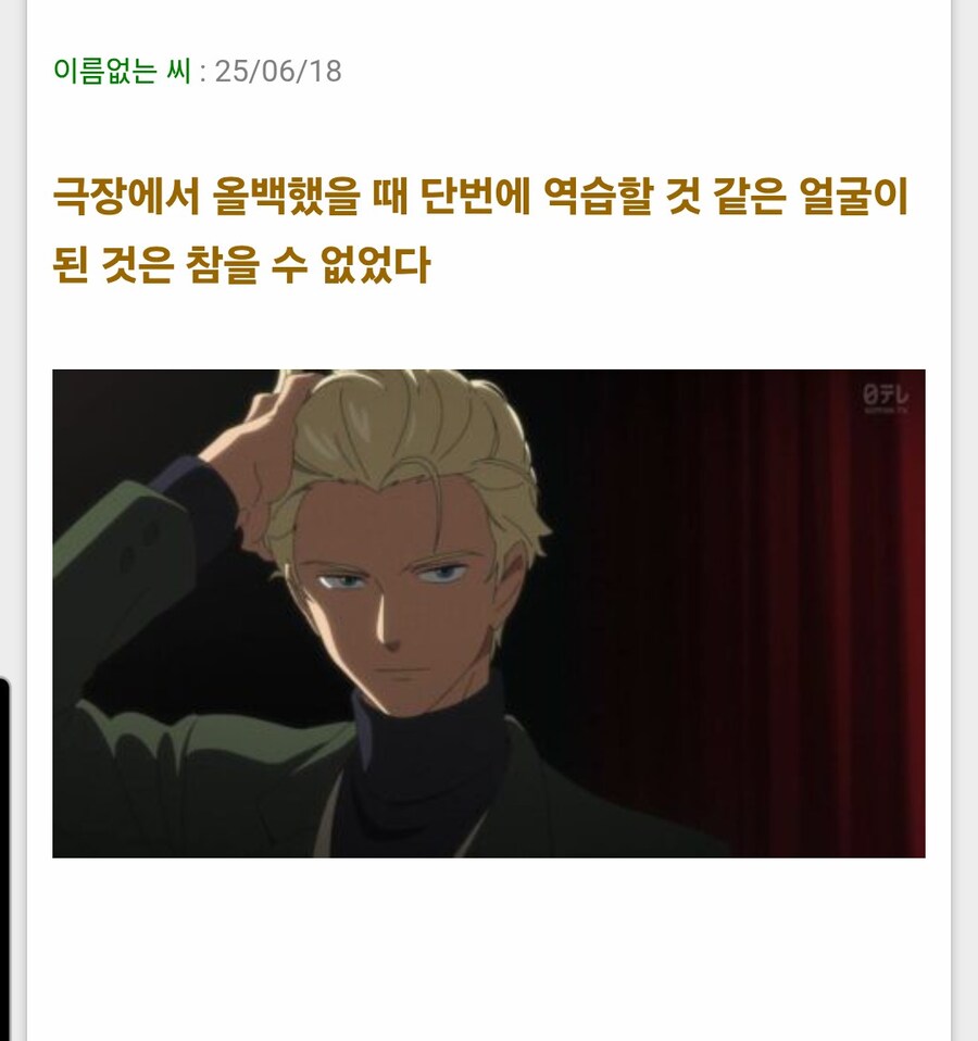 건담)시로우즈 모습은 솔직히 샤아 안같았는데_2.jpg