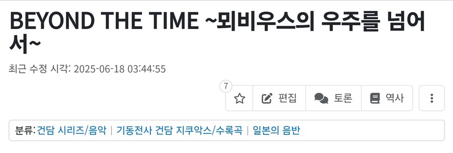 건담) 반다이 오피셜 건담 시리즈 최신작 수록곡_1.jpg