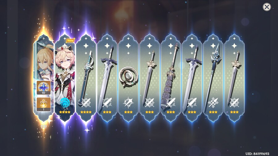 원신) 한손검 떴냐?!_2.png