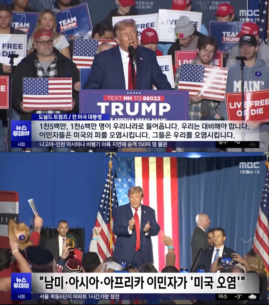 트럼프는 이민자 혐오한다지만 막상 유럽 백인 이민자는 환영하더라_1.jpg