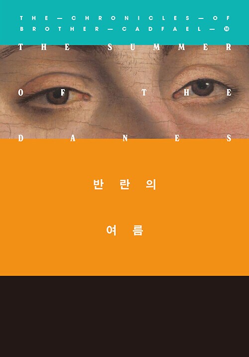 에이앤휴먼 이미지