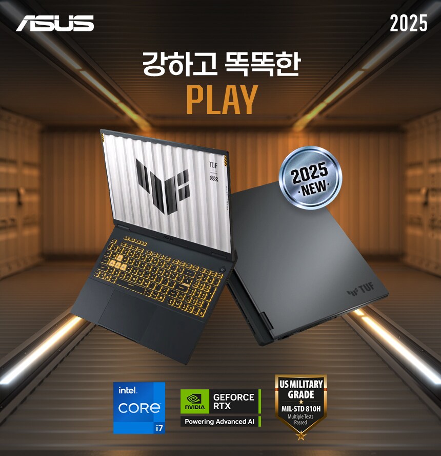 [쿠팡]ASUS TUF F16, 바로 사전예약하세요! 빠르게 품절될 수 있어요!_6.png
