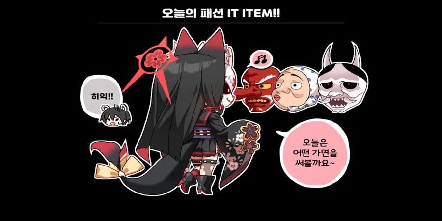 블루아카) 일섭) 추측대로 그 녀석이면은_2.webp