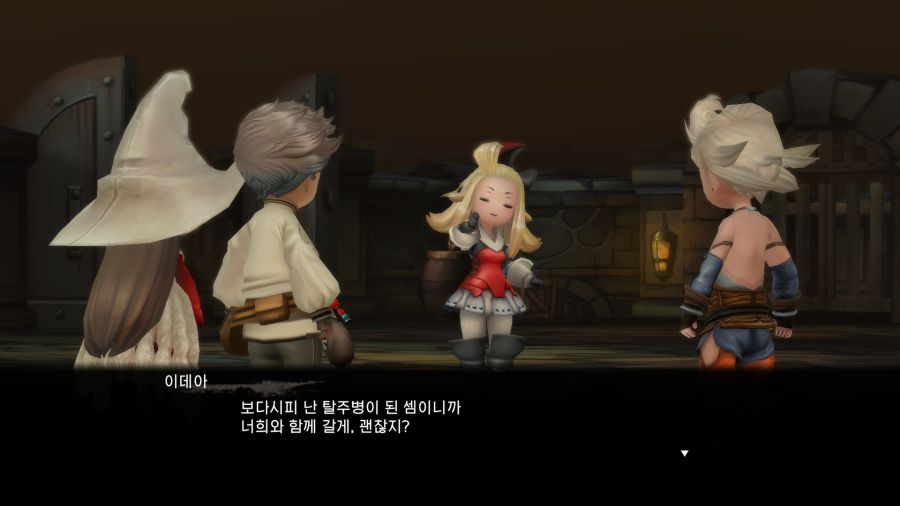 브레이블리 디폴트1 리마스터 첫인상은 2편과 비슷하네요._4.jpg