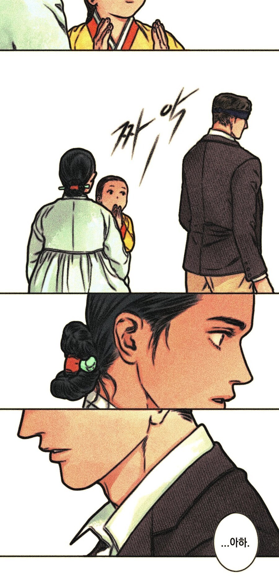 요망한 옥희와 대꼴 엄마_4.jpg