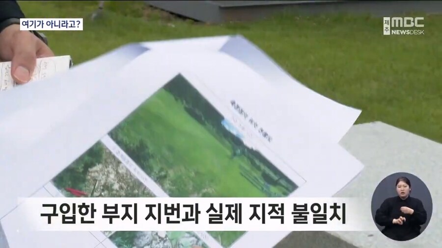 믿고 묻었는데‥ 황당한 공설묘지_1.jpg