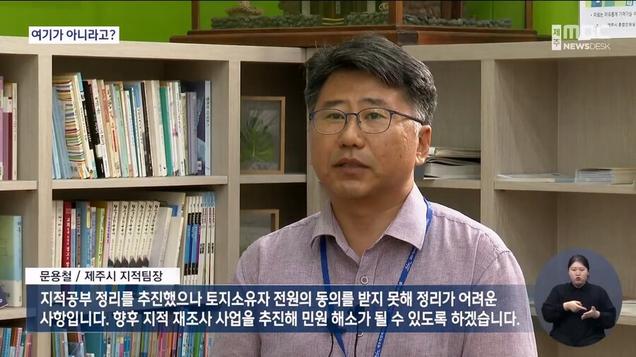 믿고 묻었는데‥ 황당한 공설묘지_8.jpg