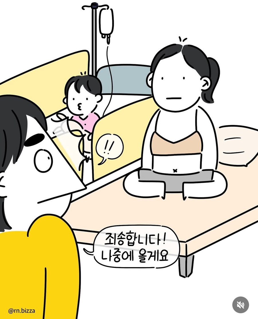 속옷만 입고 있는 1인실 보호자_2.jpg