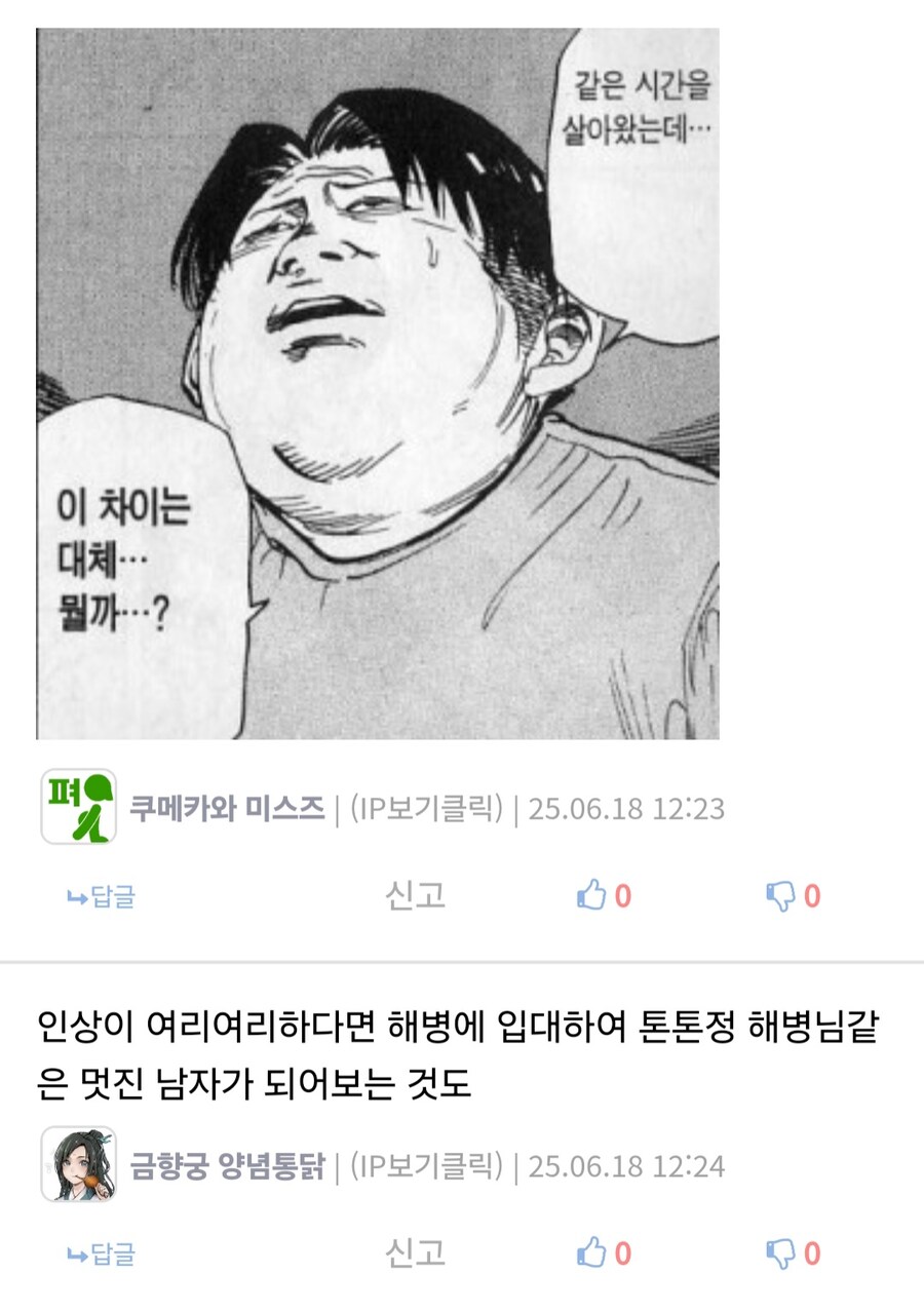 무모증 때문에 자존심이 상한 고딩 아들.jpg_3.jpg