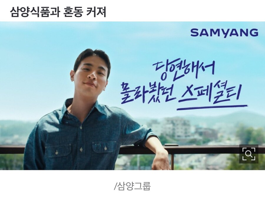 의외로 불닭면 회사 아닌 곳......_2.jpg