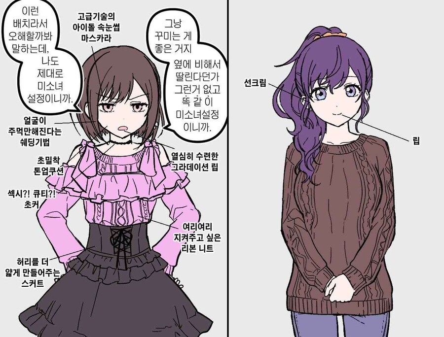유게이특_1.jpg