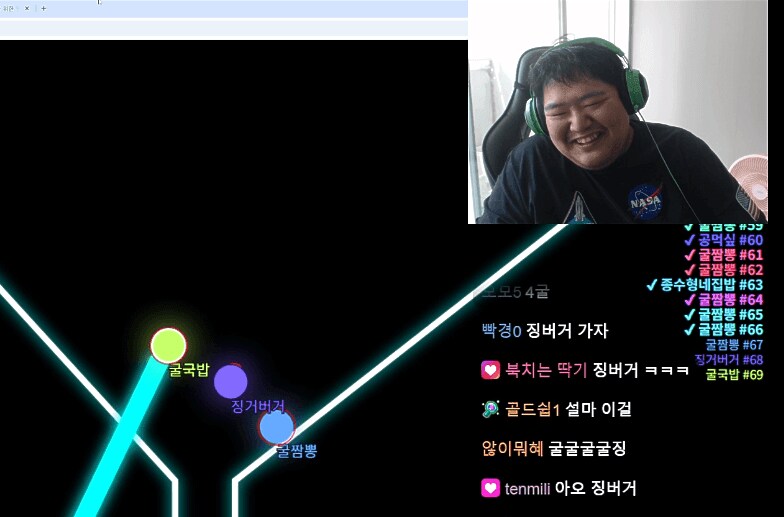 ㅇㅇㄱ) 즐기는자 모드가 된 공혁준_1.png