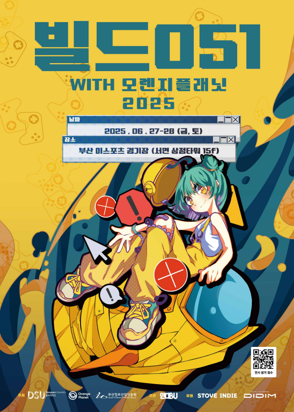 주식회사 퓨처인사이트 이미지