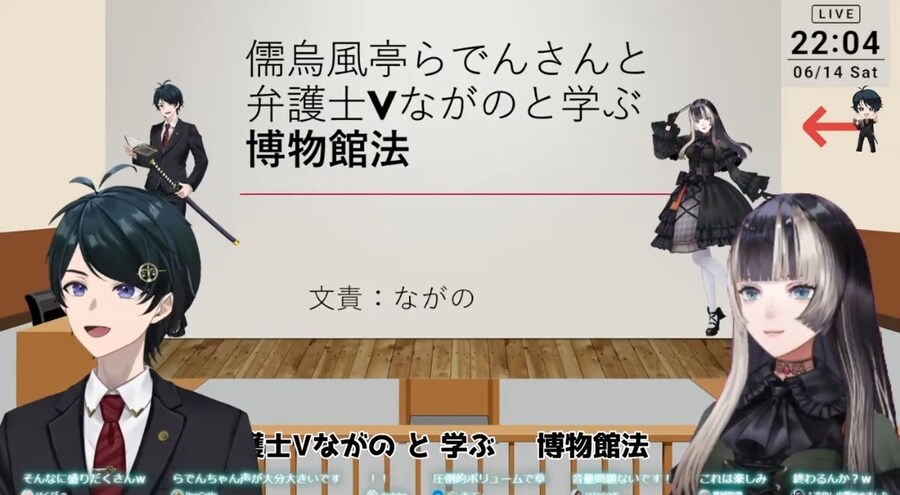 버튜버) "라덴씨도 신경쓰이는 부분이 있다면 질문해주세요"_1.jpg