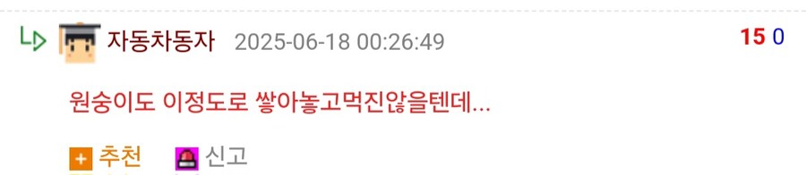 바나나 좋아해서 사먹음.jpg_3.jpg