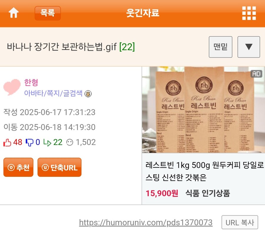바나나 좋아해서 사먹음.jpg_1.jpg