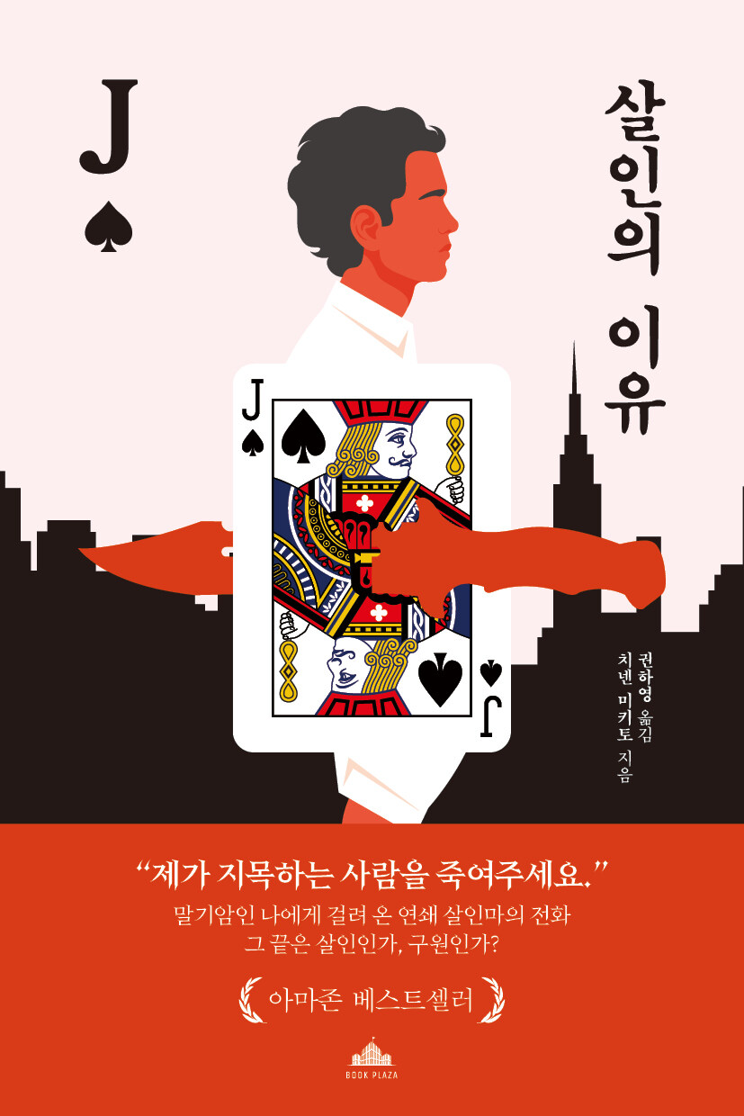 온(on): 스킨앤바디 이미지