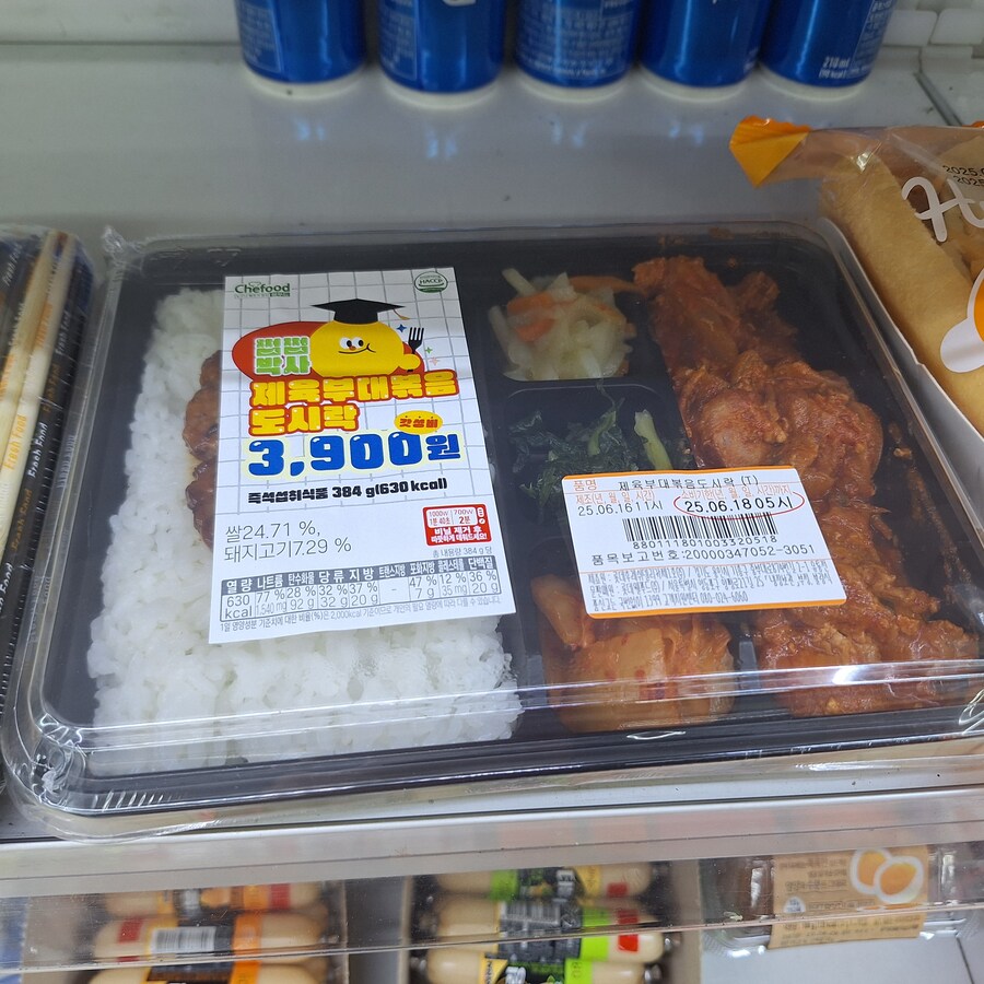 씨스페이스) 제육부대볶음, 추억의도시락 삼각김밥(New) 운남쌀국수 세치네탕_2.jpg