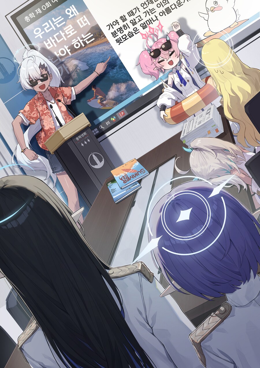 블루아카) 여름휴가 시즌이 온 총학생회_1.png