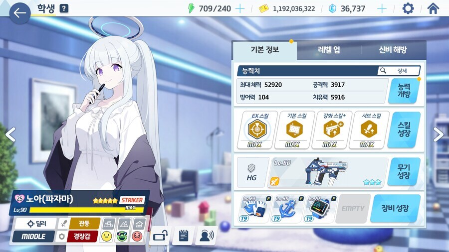 블루아카) 서클 구함_1.jpg