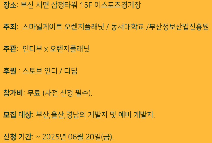 주식회사 퓨처인사이트 이미지