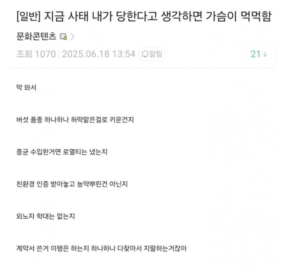 ㅇㅇㄱ) 이정도는 되야 우왁굳 팬 하는구나.._1.jpg