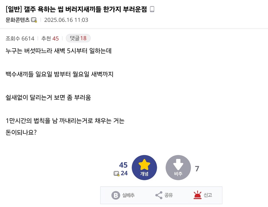ㅇㅇㄱ) 이정도는 되야 우왁굳 팬 하는구나.._2.jpg