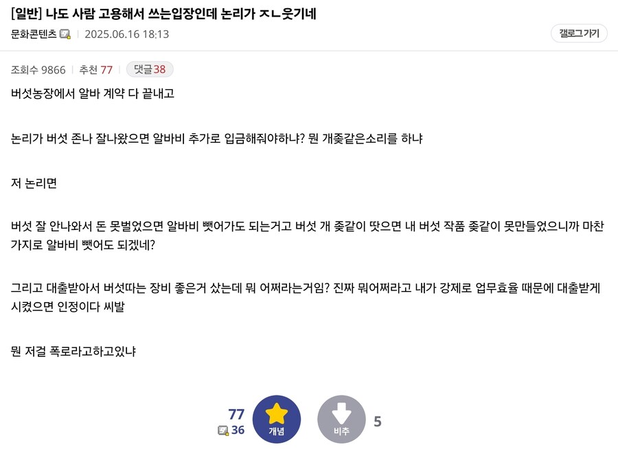 ㅇㅇㄱ) 이정도는 되야 우왁굳 팬 하는구나.._4.jpg