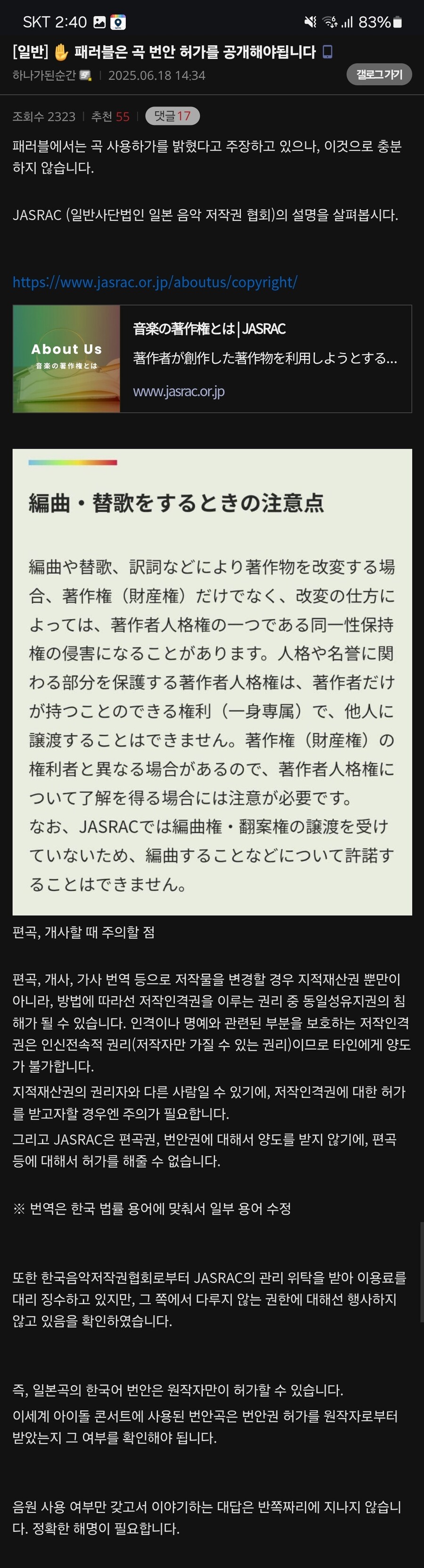 ㅇㅇㄱ) ㅇㅅㄷ 관련 ㅍㄹㅂ이 해야하는 것_1.jpg