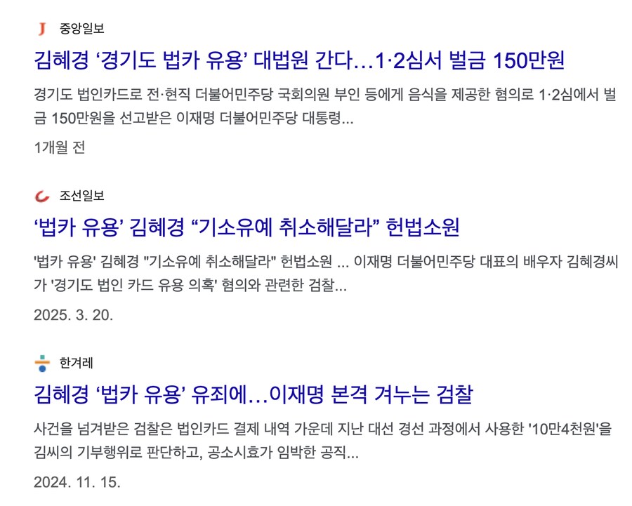 김민석 자금 논란을 보고 있으면 뭔가 비슷한게 있어_1.png