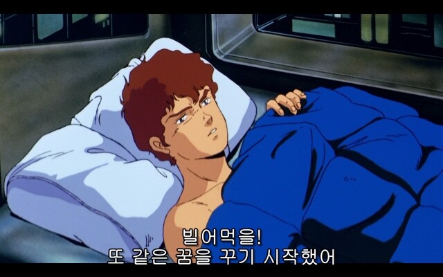 건담) 스포) 샤아 이 쉐킷 어딧어_1.jpg