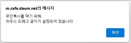 인터넷 서핑 하면서 짜증나는 순간_1.png