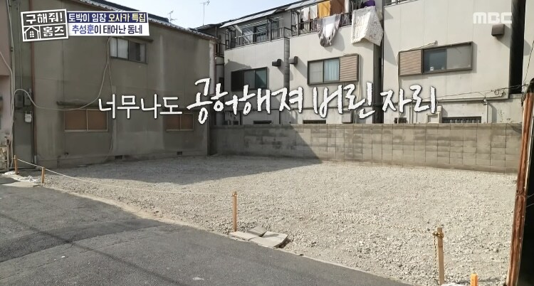 추성훈, 오사카 日고향집 & 유도장_2.jpg