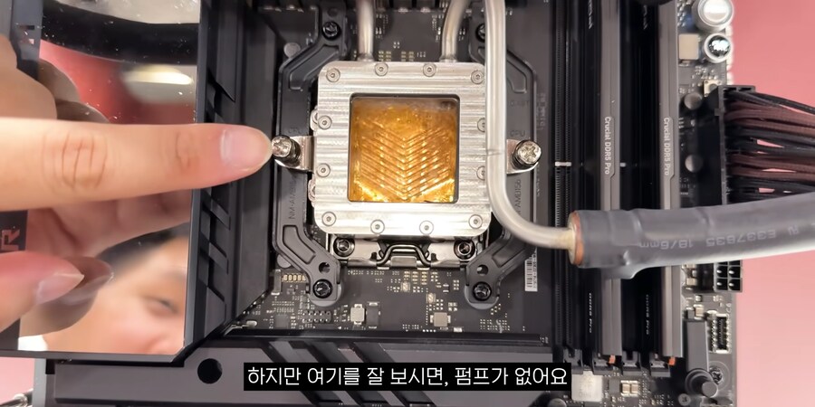 녹투아에서 개발중인 무 펌프 수냉 쿨러_3.png